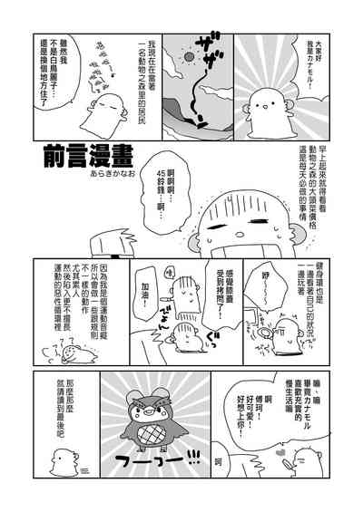 第6页图