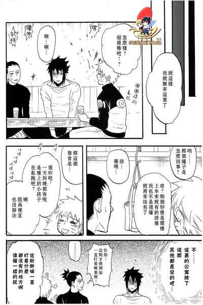 第6页图