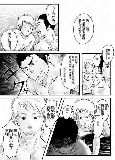第10頁圖