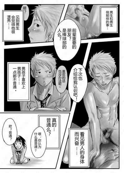 第14頁圖