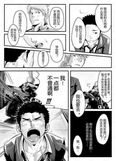 第18頁圖