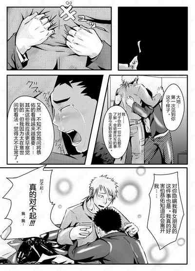 第22頁圖