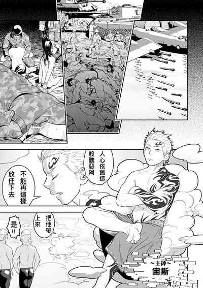 第2页图