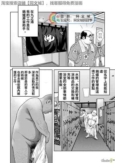 第2頁圖