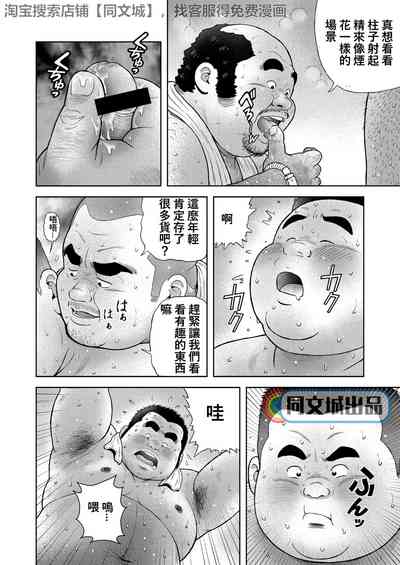 第14页图