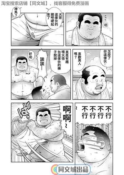 第6页图