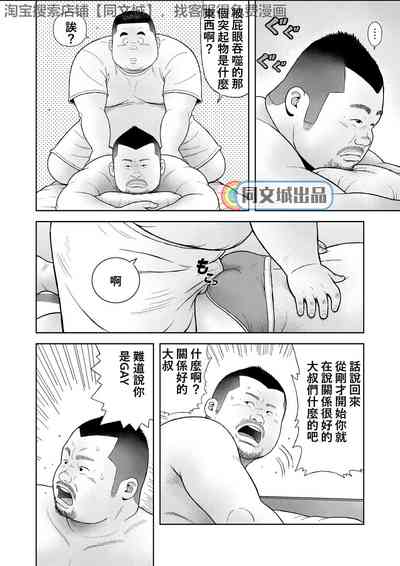 第10页图