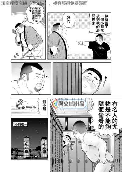 第6页图