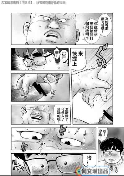 第10頁圖