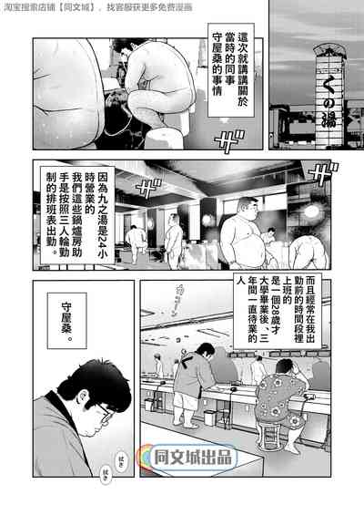 第2頁圖