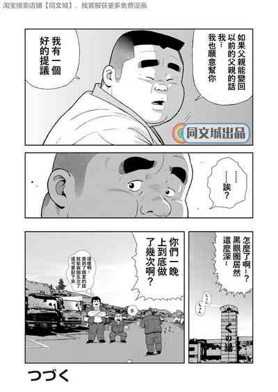 第18頁圖