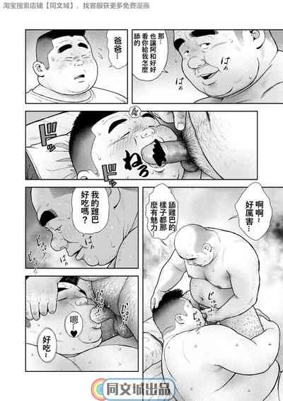 第14頁圖