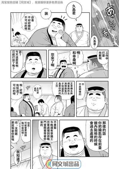 第6頁圖