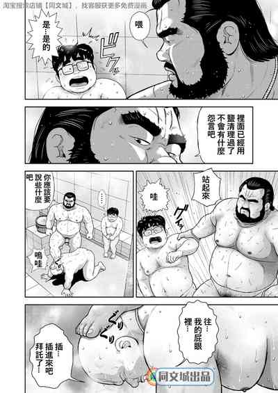 第18頁圖