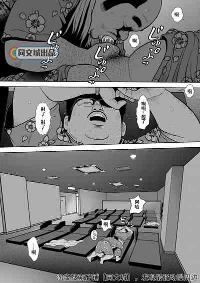 第2頁圖