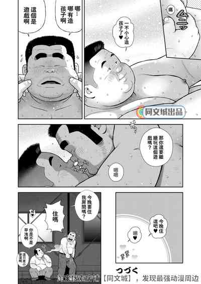 第34頁圖