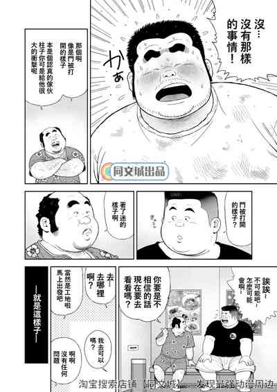 第6頁圖