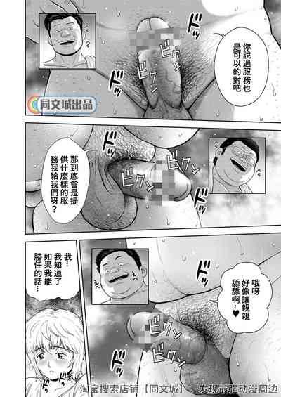 第10頁圖