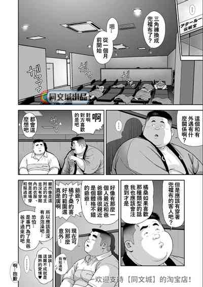 第10页图