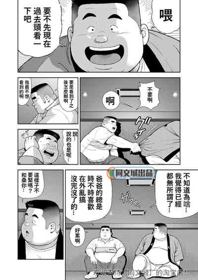 第18页图