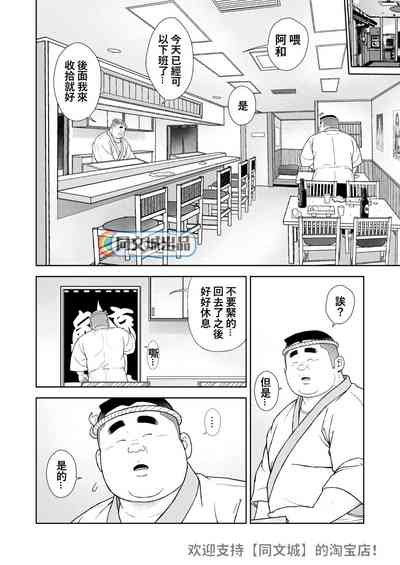 第2页图