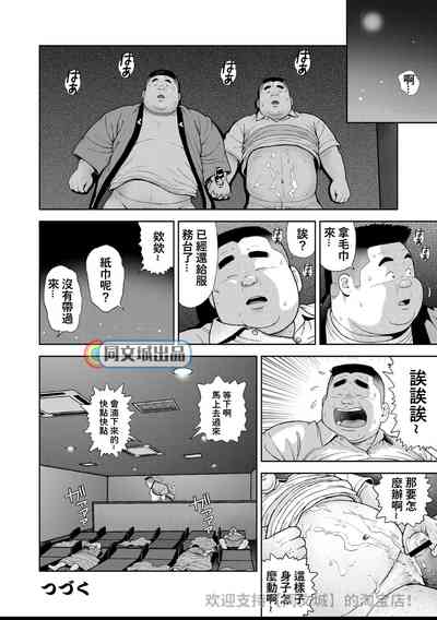 第38页图