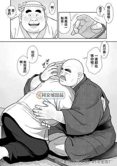 第6页图