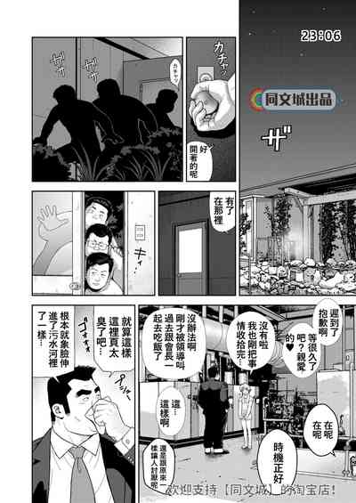 第10页图