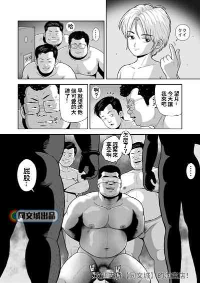 第14页图