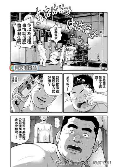 第22页图