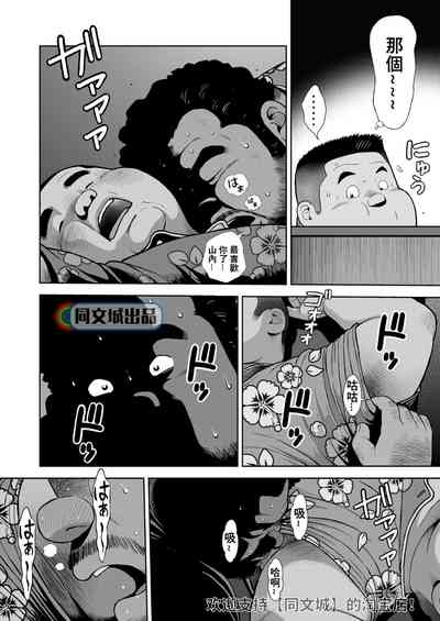 第10頁圖