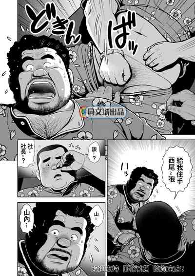 第18頁圖