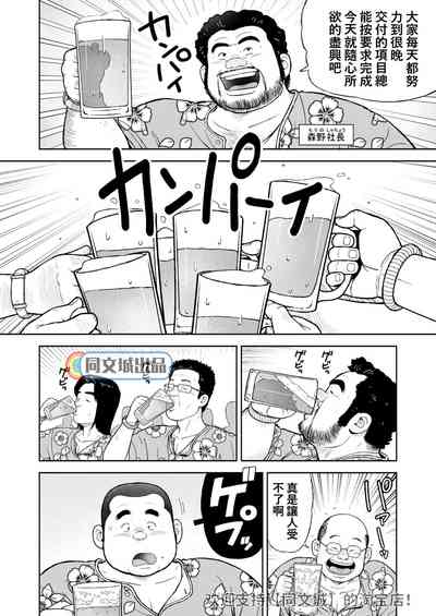 第2頁圖