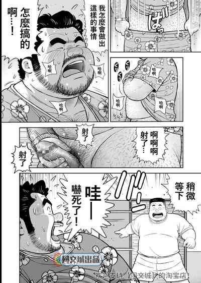 第30頁圖