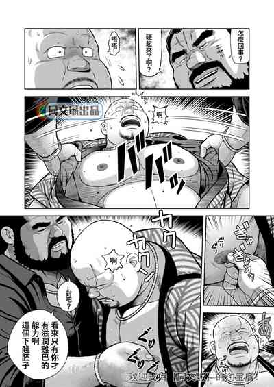 第10頁圖