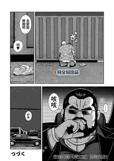 第30頁圖