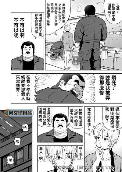 第10頁圖