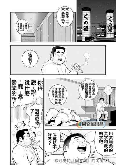 第14頁圖