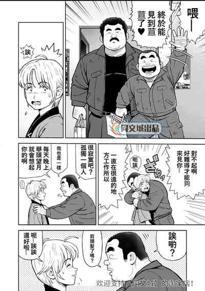 第2頁圖