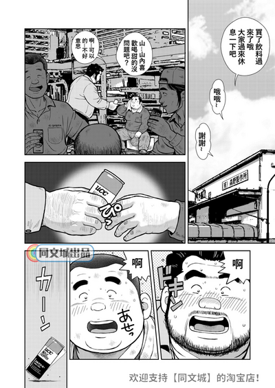 第2页图