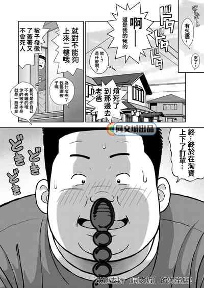 第2頁圖