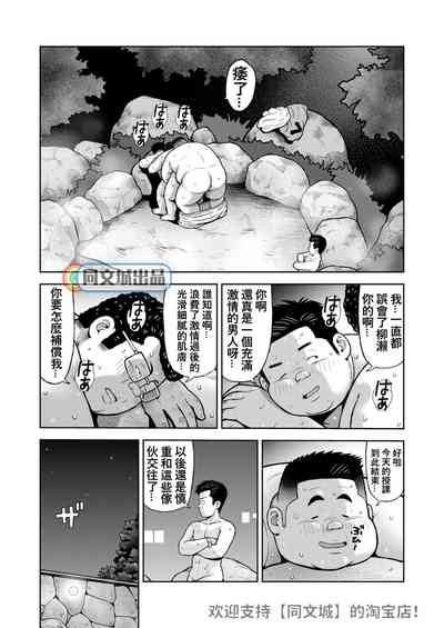 第30頁圖