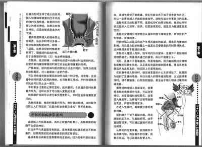 第18頁圖