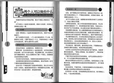 第46頁圖