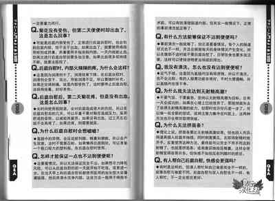 第50頁圖