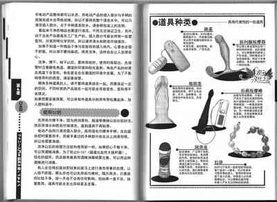 第26页图