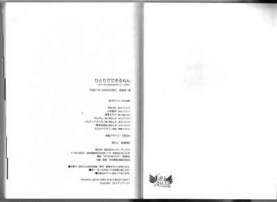 第54页图