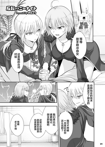 第26页 封面 - HaSM.cc