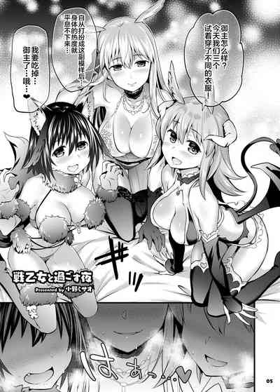 第6页 封面 - HaSM.cc