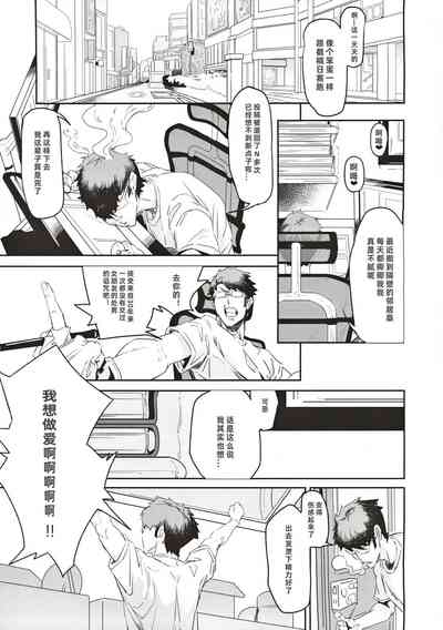 第2页图